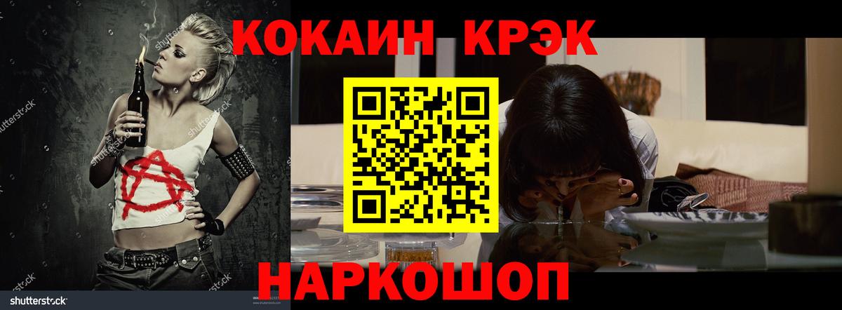 КОКАИН VHQ  Вход с VPN  COCAIN  Нягань  КОКАИН Перу 