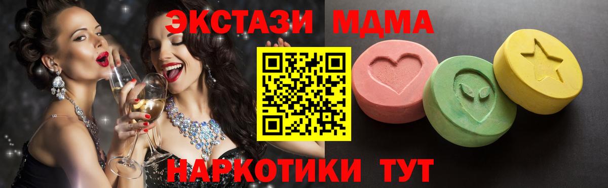Нягань  хочу наркоту  Вход с VPN  ЭКСТАЗИ DUBAI  ЭКСТАЗИ таблы 