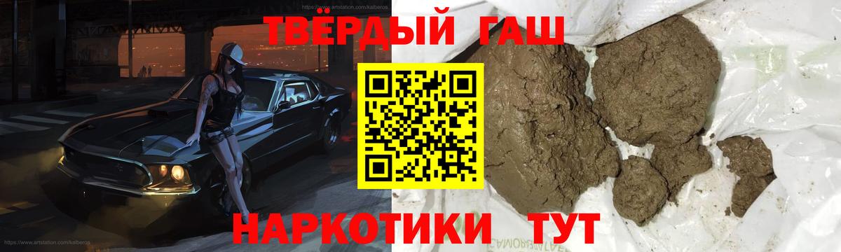 ГАШ хэш  Гашиш Изолятор  Нягань  Вход с VPN 