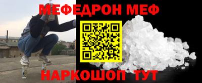 стаф Свободный