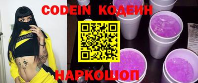 соль курить ск Северобайкальск