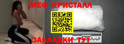 амфетамин Севастополь