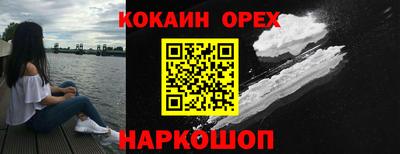 соль курить ск Северобайкальск