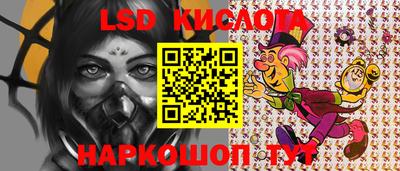 соль курить ск Северобайкальск
