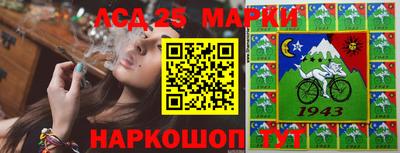 амфетамин Севастополь