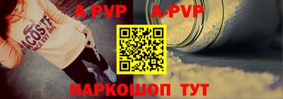 стаф Свободный