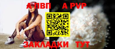 стаф Свободный