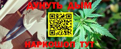 соль курить ск Северобайкальск