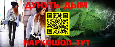 амфетамин Севастополь