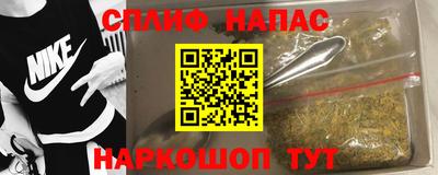 амфетамин Севастополь