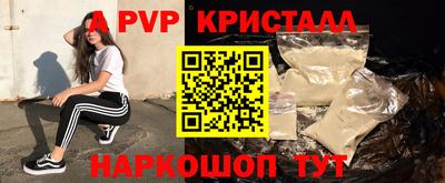 стаф Свободный
