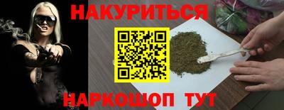 соль курить ск Северобайкальск