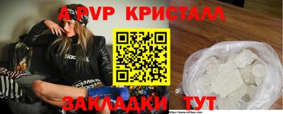 соль курить ск Северобайкальск