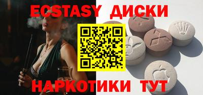 амфетамин Севастополь