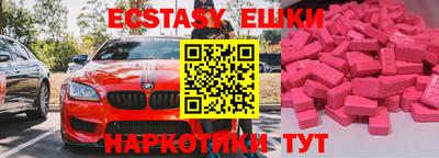 соль курить ск Северобайкальск