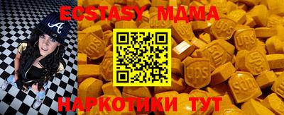 амфетамин Севастополь