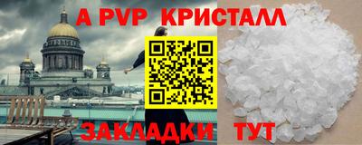 стаф Свободный