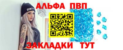 стаф Свободный