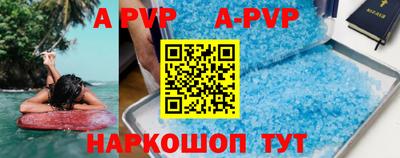 соль курить ск Северобайкальск