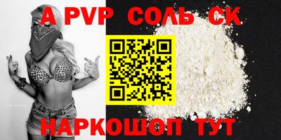 соль курить ск Северобайкальск