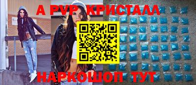 стаф Свободный