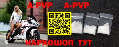 амфетамин Севастополь