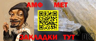 стаф Свободный
