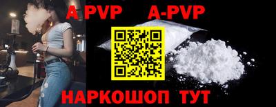 соль курить ск Северобайкальск