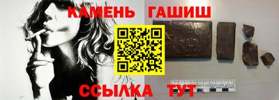 соль курить ск Северобайкальск