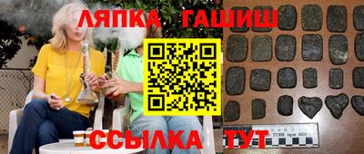 соль курить ск Северобайкальск