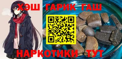 амфетамин Севастополь