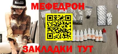 амфетамин Севастополь