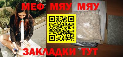 соль курить ск Северобайкальск