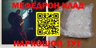 соль курить ск Северобайкальск