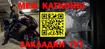 амфетамин Севастополь