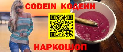 соль курить ск Северобайкальск