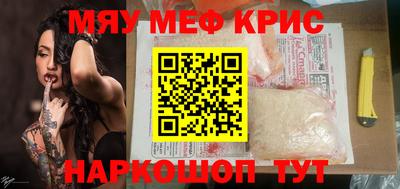 амфетамин Севастополь