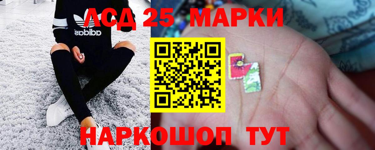 Нягань  ЛСД экстази кислота  Вход с VPN 