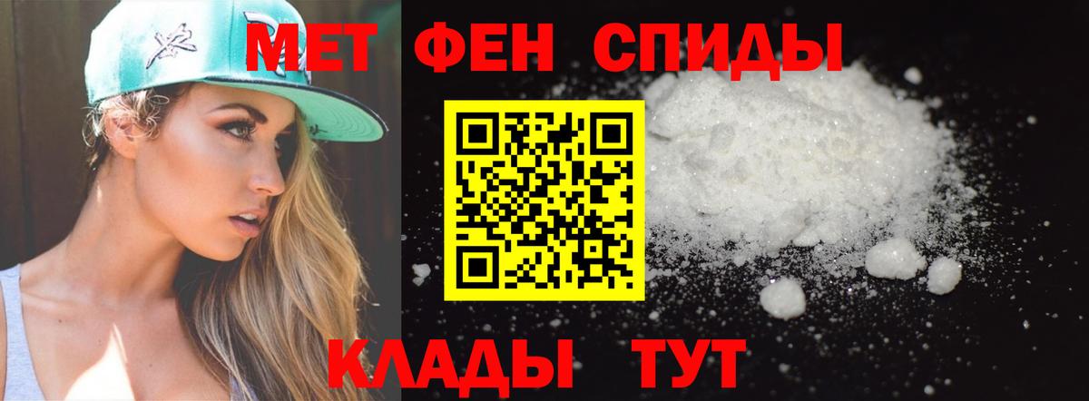 Метамфетамин Methamphetamine  Метамфетамин Methamphetamine  Нягань  Вход с VPN 