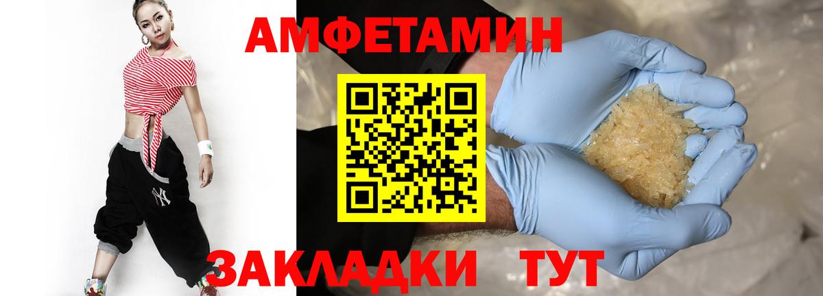 Первитин мет Нягань