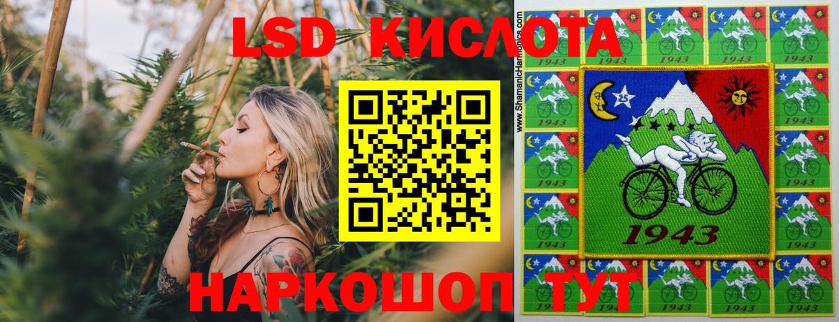 Марки NBOMe  Марки NBOMe 1500мкг  Вход с VPN  Нягань 