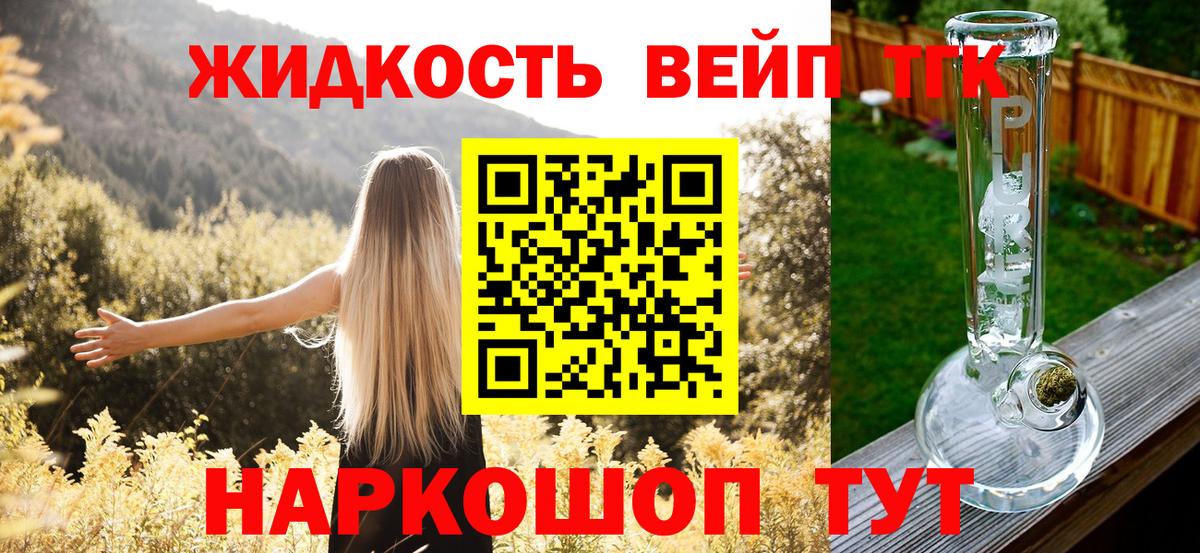 Дистиллят ТГК Wax Нягань