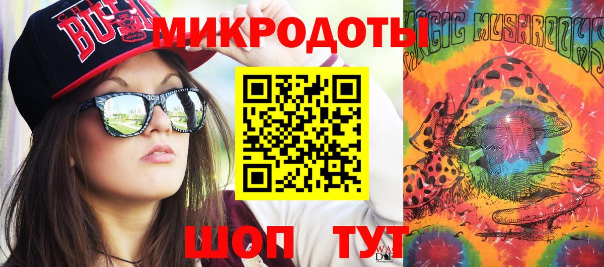 Нягань  Галлюциногенные грибы Cubensis  Вход с VPN 