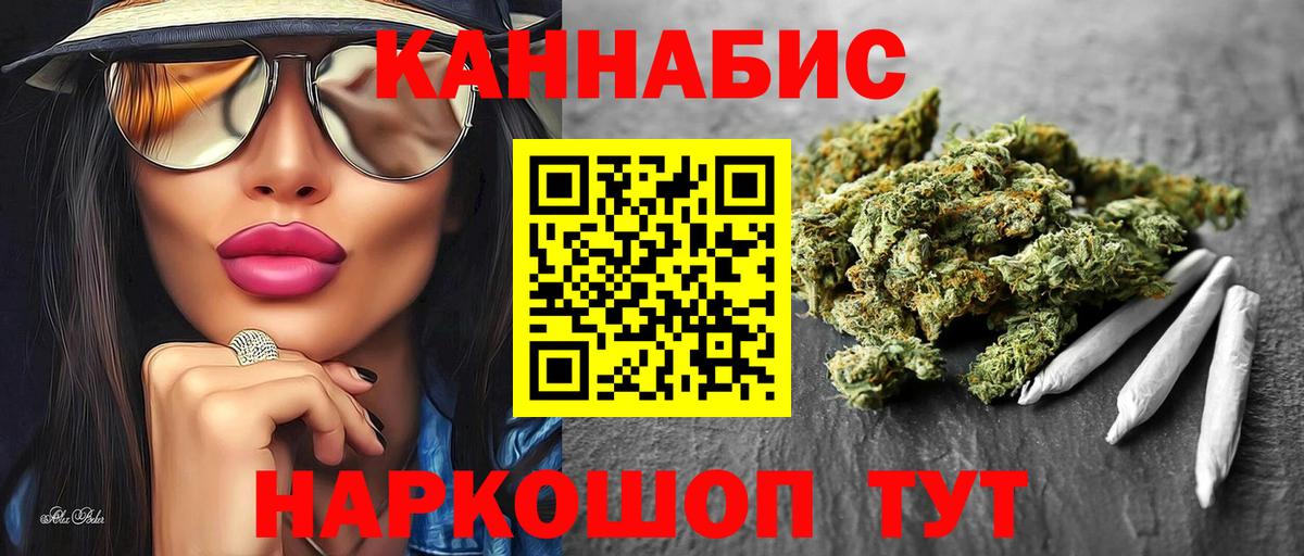 МАРИХУАНА семена  Вход с VPN  Конопля тримм  Шишки марихуана план  Нягань 